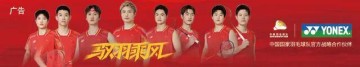 星空体育官方网站-技术｜专家把脉：步法到位的情况影响发力质量
