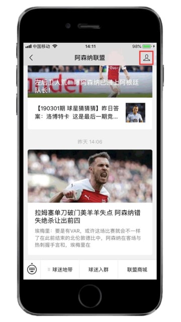 星空体育登录入口-英超第34轮视频集锦：阿森纳1-0纽卡斯尔联，埃泽世界波破门